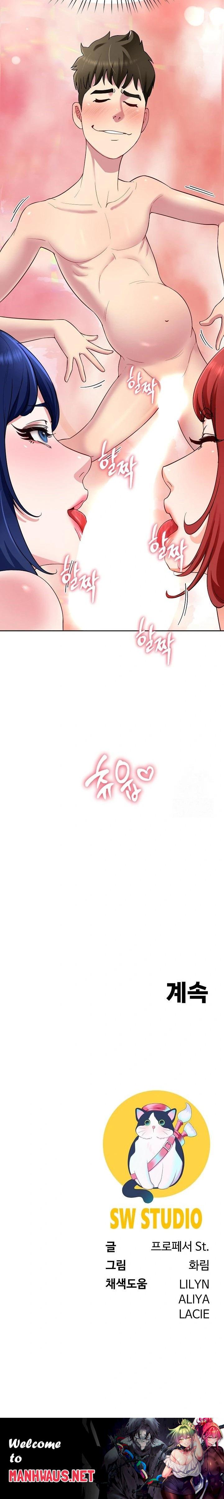 Harem King Raw - Chapter 31 Page 23