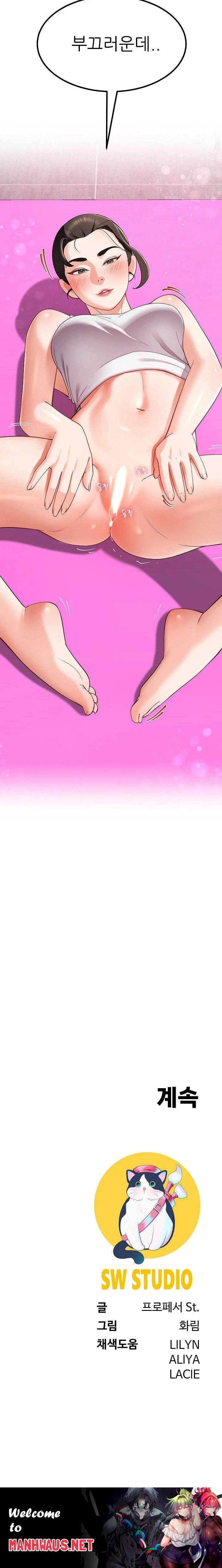 Harem King Raw - Chapter 42 Page 23