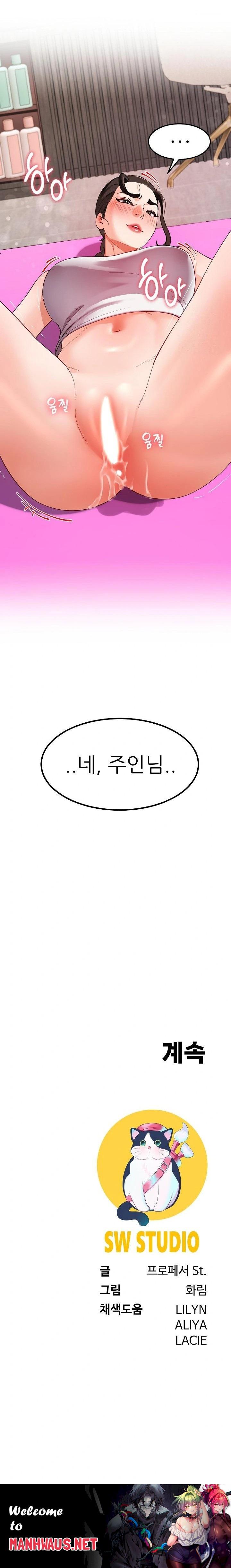 Harem King Raw - Chapter 44 Page 23