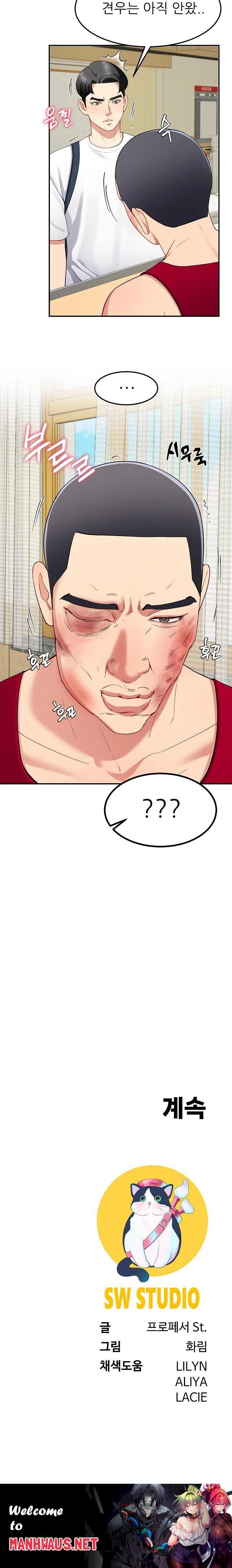 Harem King Raw - Chapter 48 Page 23