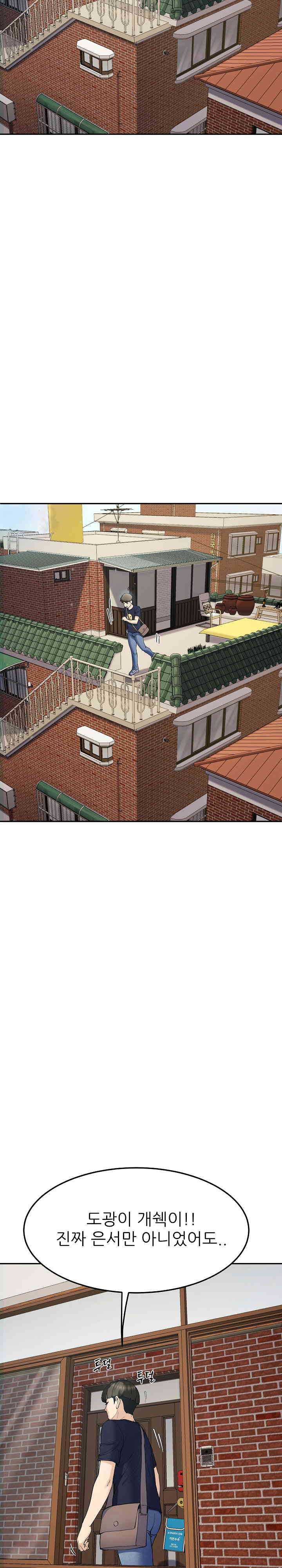 Harem King Raw - Chapter 5 Page 38