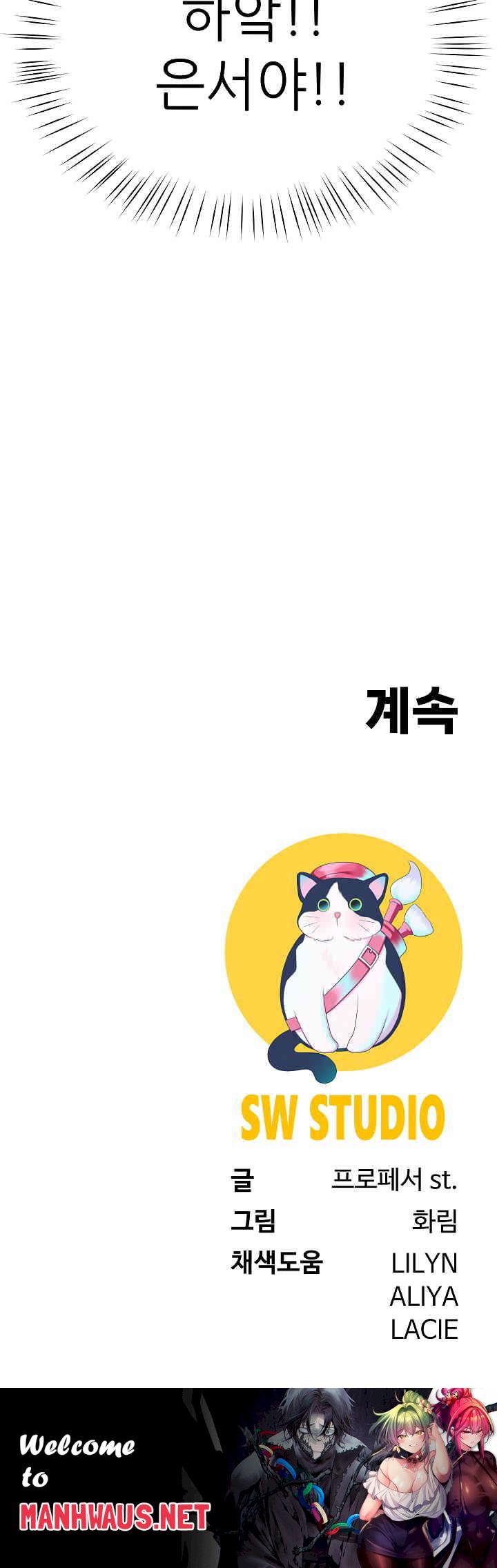 Harem King Raw - Chapter 5 Page 42