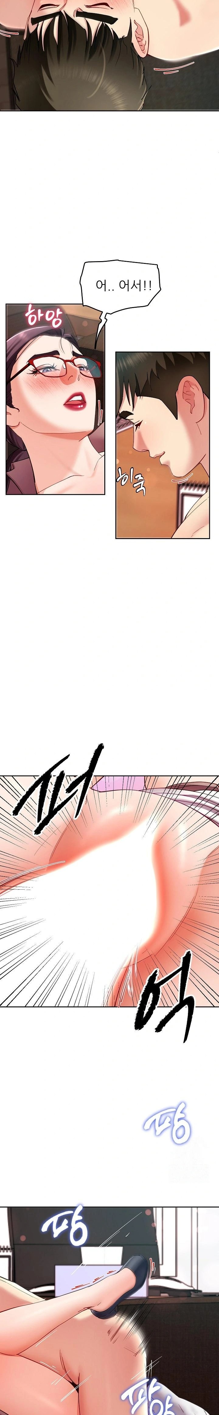 Harem King Raw - Chapter 52 Page 9