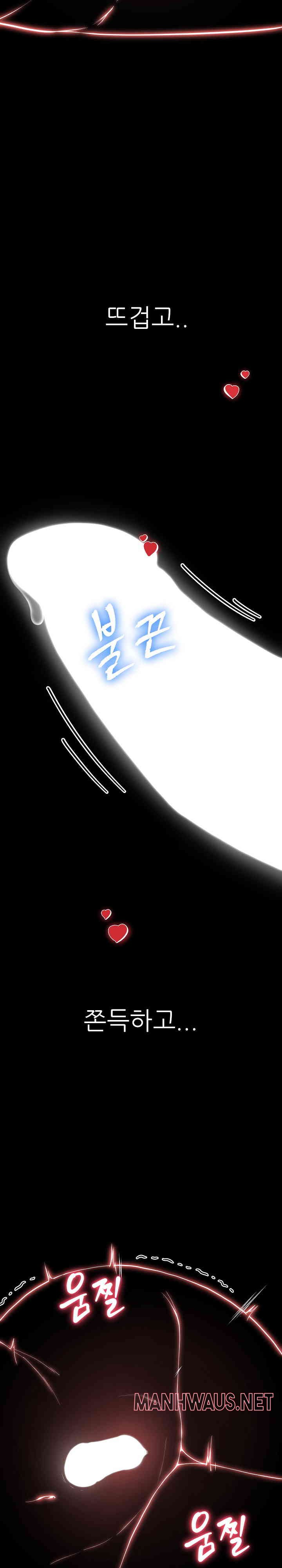 Harem King Raw - Chapter 6 Page 6