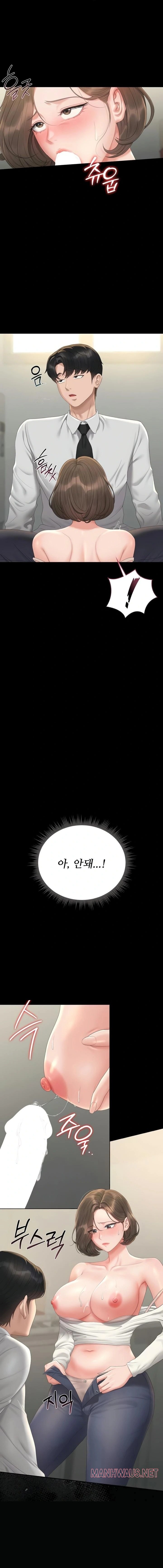 I Became an Apartment Security Manager Raw - Chapter 24 Page 10