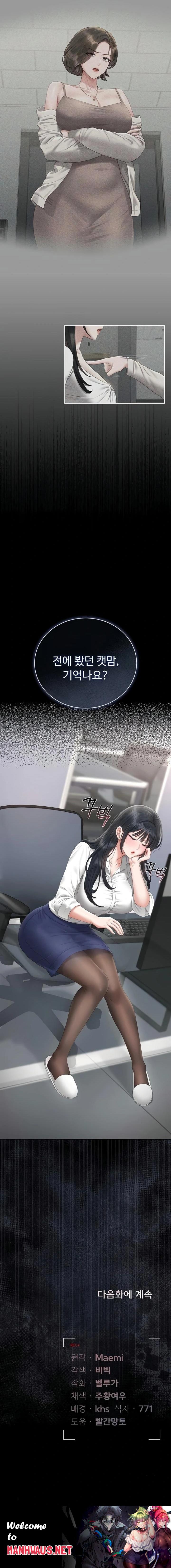 I Became an Apartment Security Manager Raw - Chapter 24 Page 23