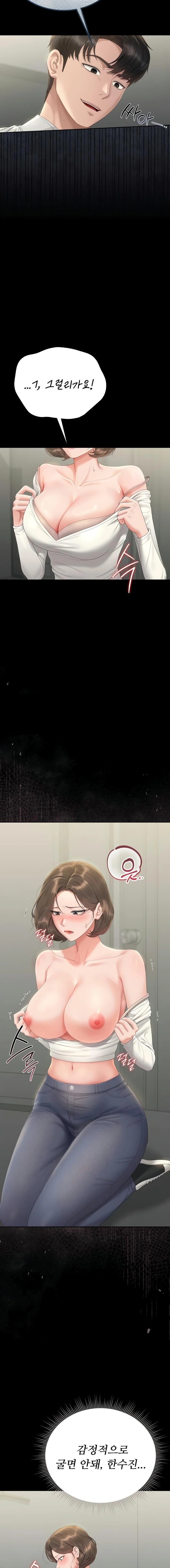 I Became an Apartment Security Manager Raw - Chapter 24 Page 7