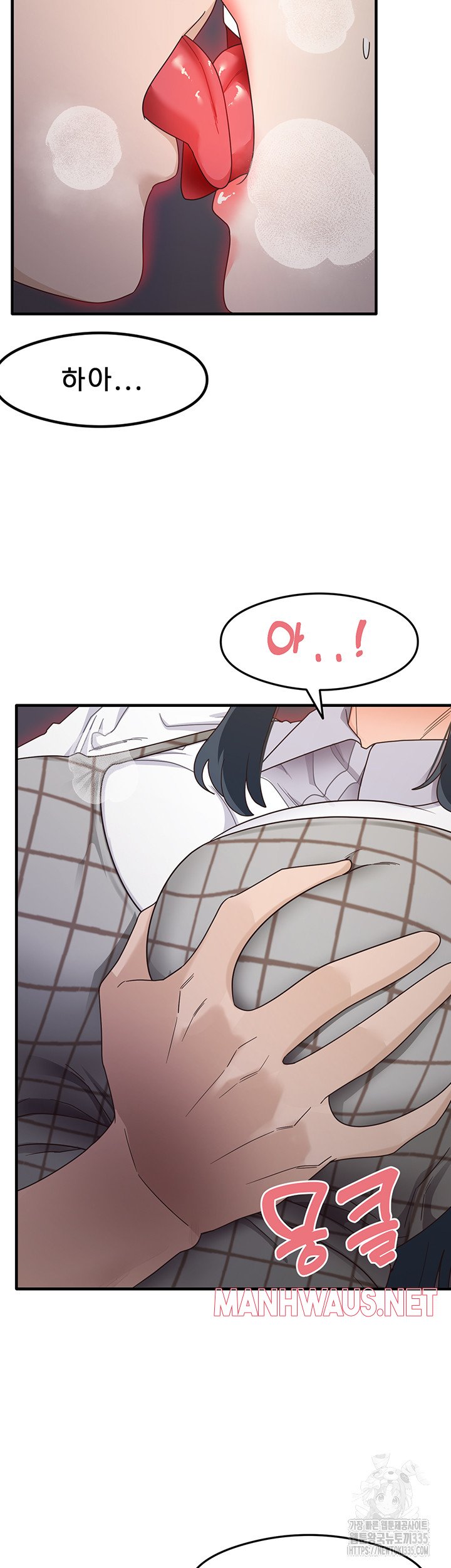 That Man’s Study Method Raw - Chapter 13 Page 37