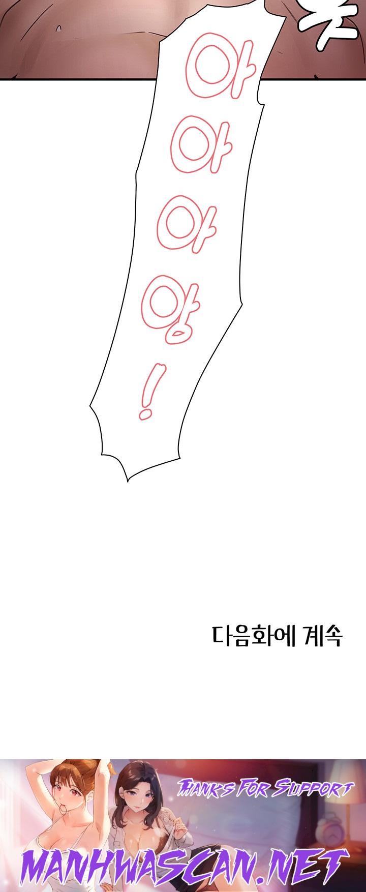 That Man’s Study Method Raw - Chapter 5 Page 56