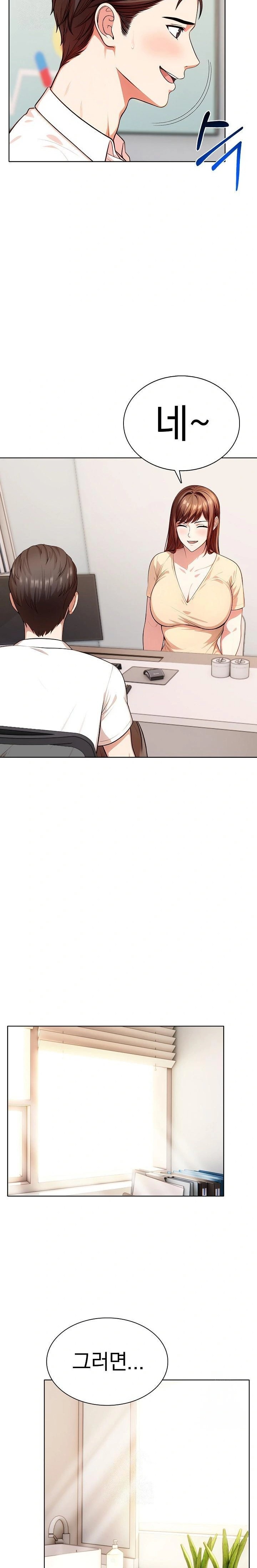 Sex Addiction in Divorced Mother Raw - Chapter 6 Page 15