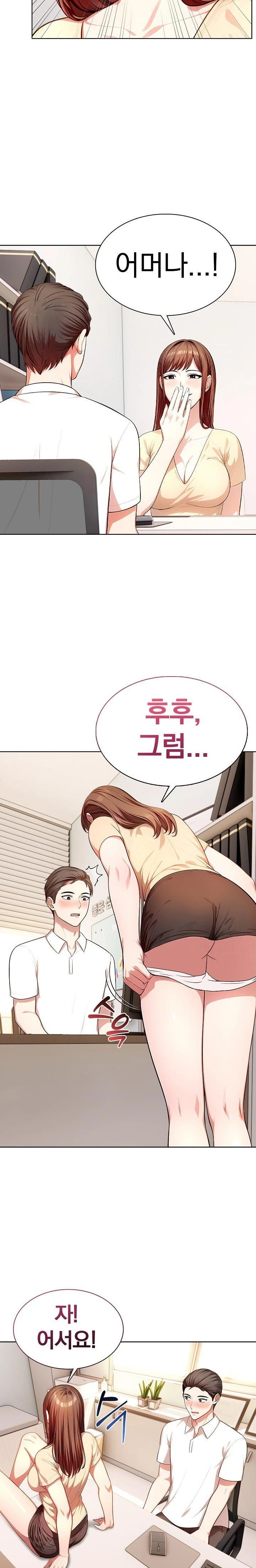 Sex Addiction in Divorced Mother Raw - Chapter 6 Page 20