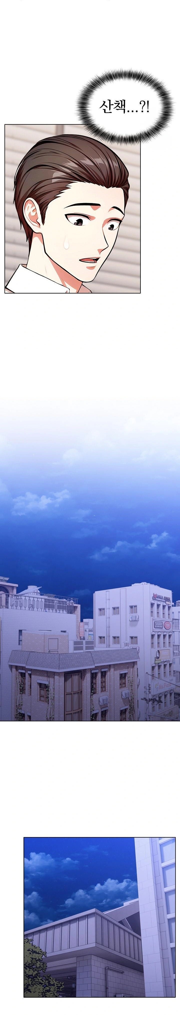 Sex Addiction in Divorced Mother Raw - Chapter 7 Page 12