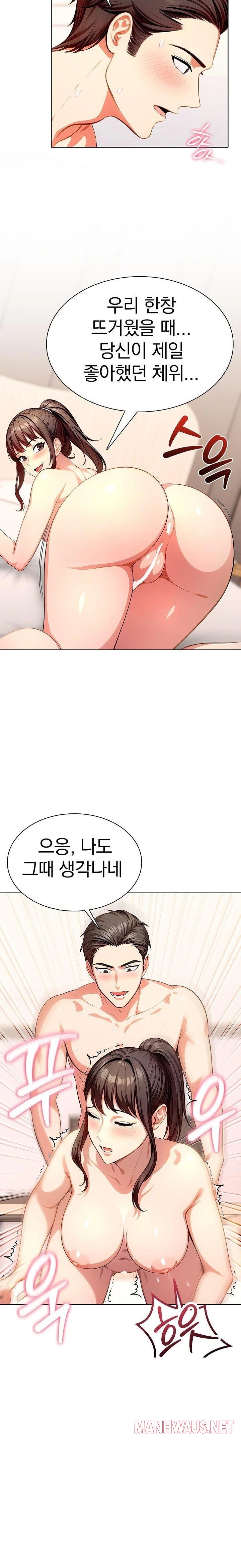 Sex Addiction in Divorced Mother Raw - Chapter 7 Page 19