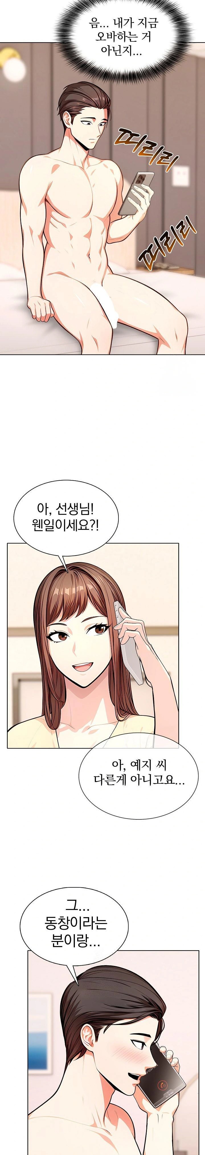 Sex Addiction in Divorced Mother Raw - Chapter 7 Page 22