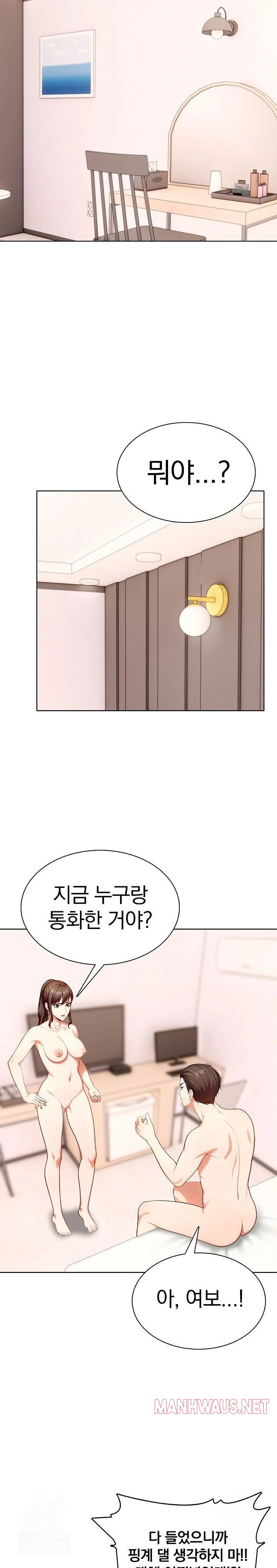 Sex Addiction in Divorced Mother Raw - Chapter 8 Page 2