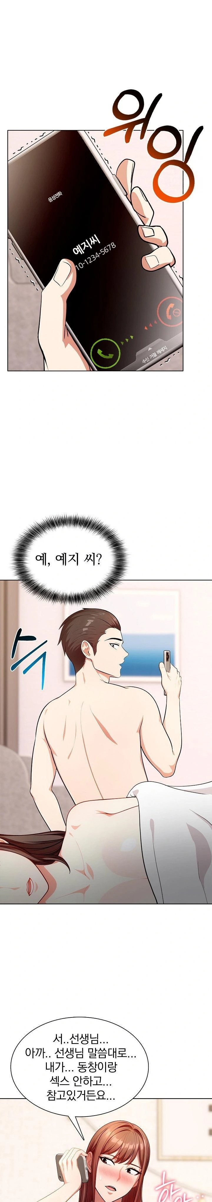 Sex Addiction in Divorced Mother Raw - Chapter 8 Page 21