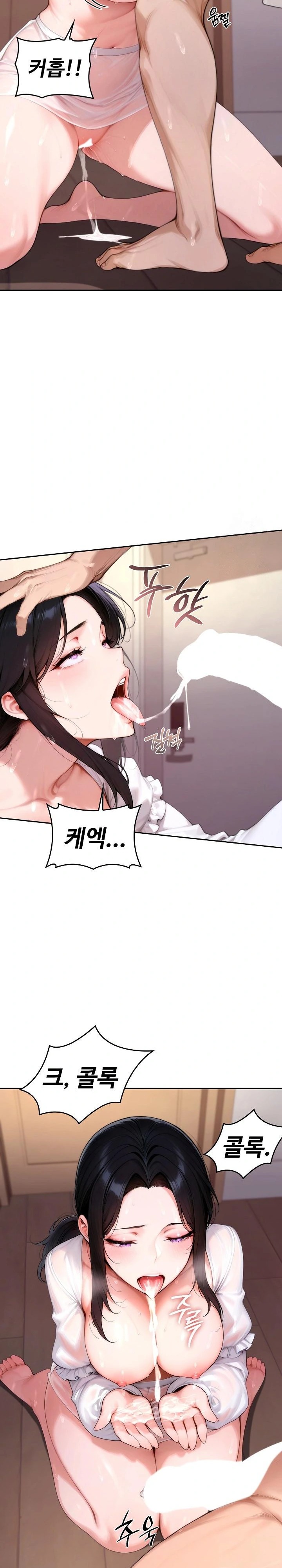 Desire Village Raw - Chapter 18 Page 14