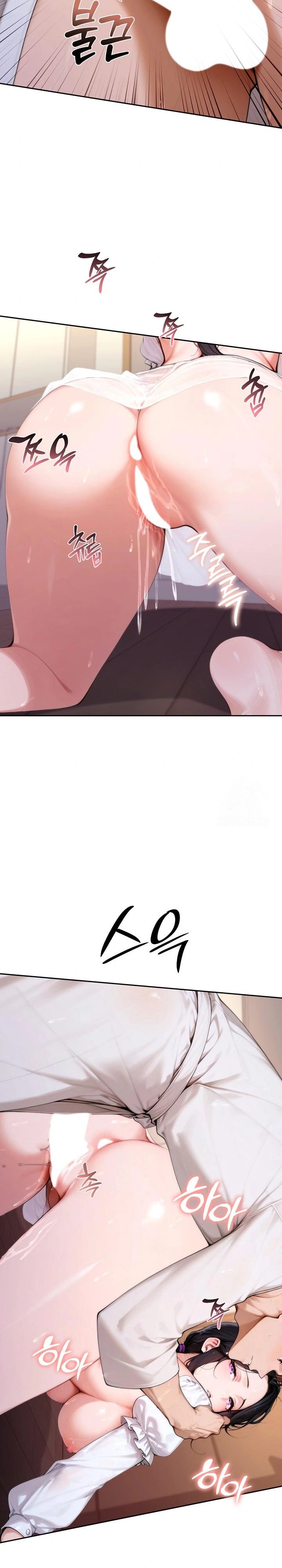 Desire Village Raw - Chapter 18 Page 20