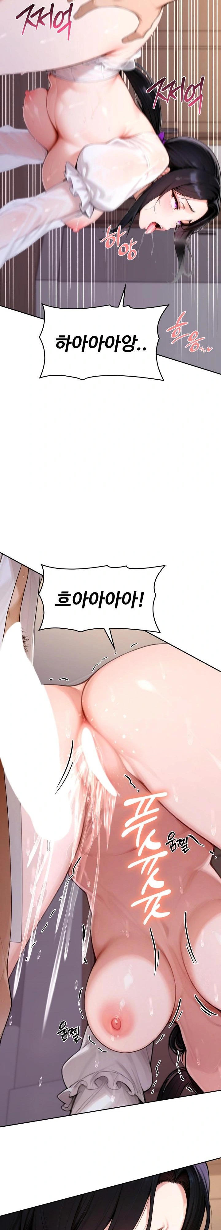 Desire Village Raw - Chapter 18 Page 28