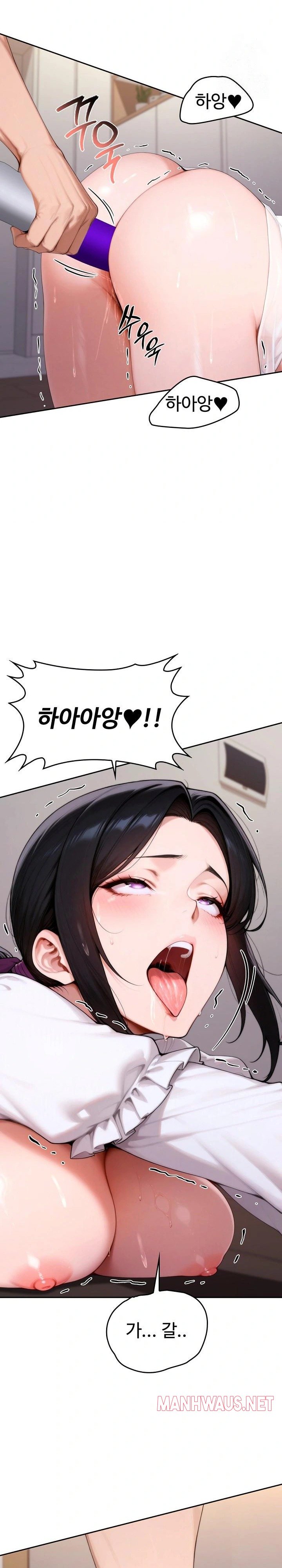 Desire Village Raw - Chapter 18 Page 4