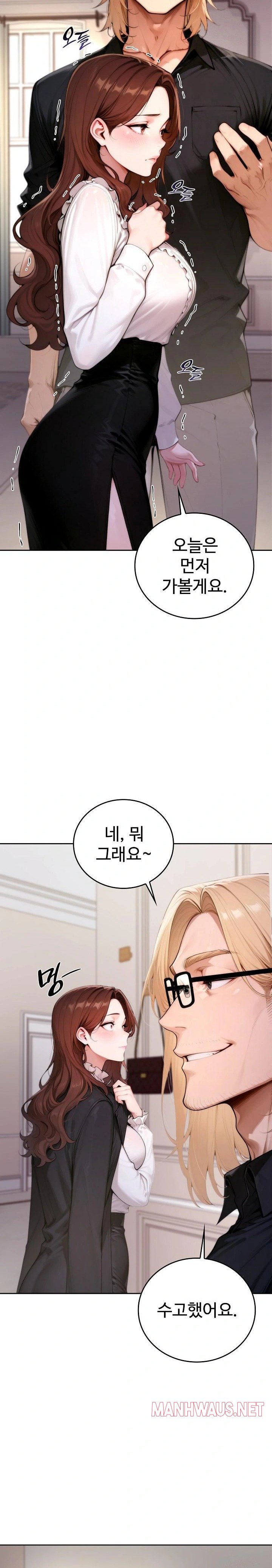 Desire Village Raw - Chapter 19 Page 32