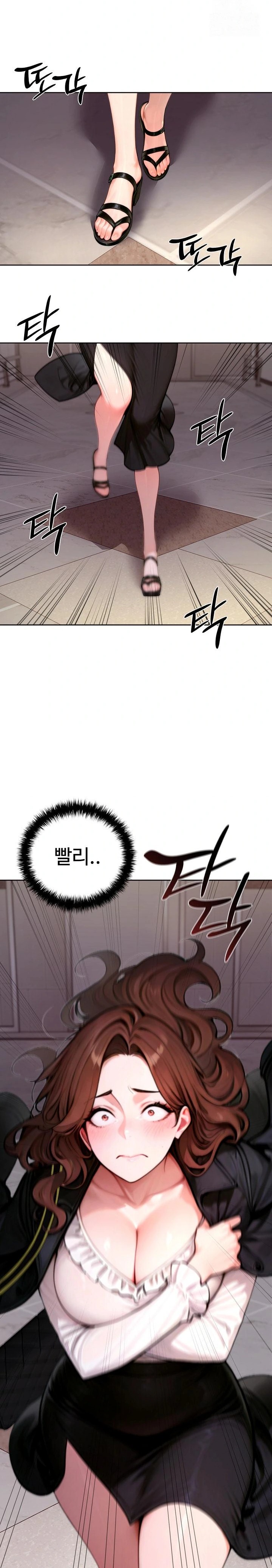 Desire Village Raw - Chapter 19 Page 35