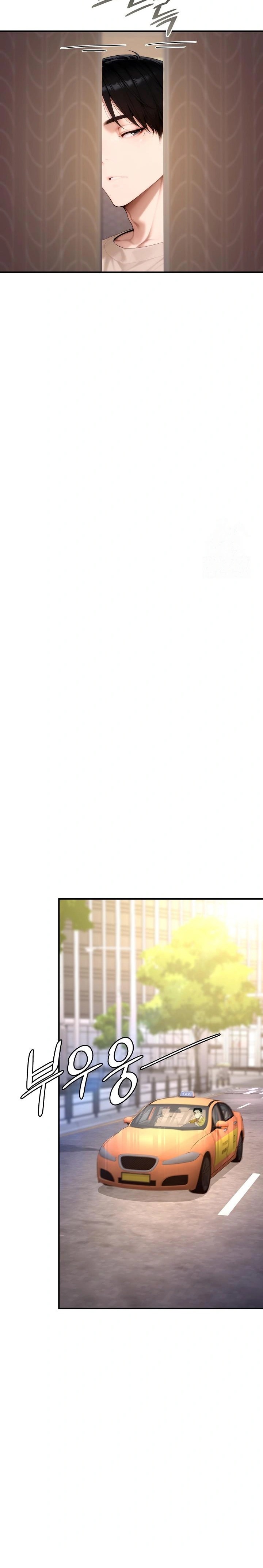 Desire Village Raw - Chapter 20 Page 16