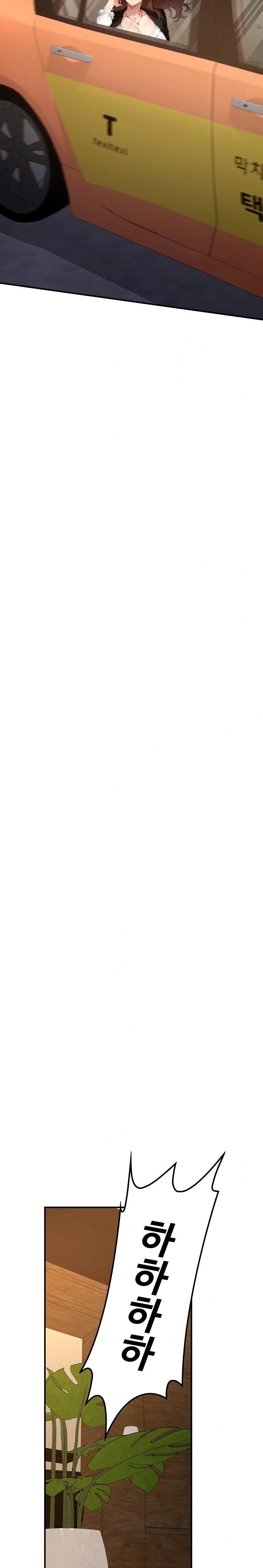 Desire Village Raw - Chapter 20 Page 21