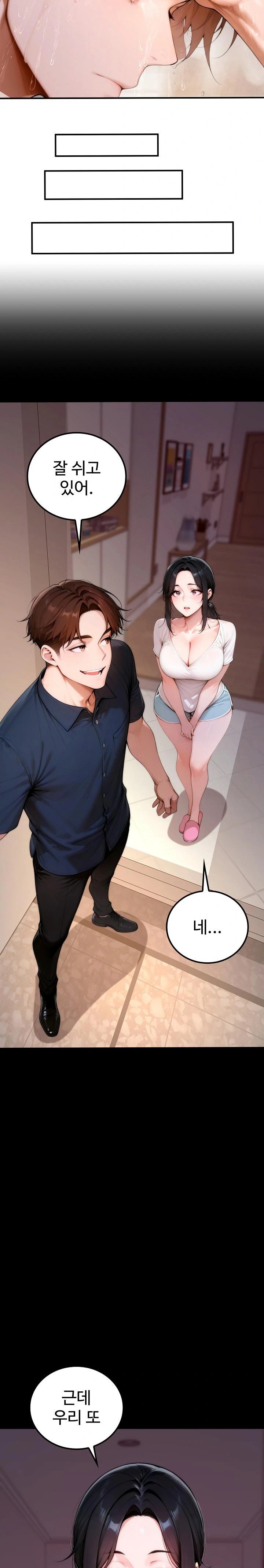 Desire Village Raw - Chapter 20 Page 38