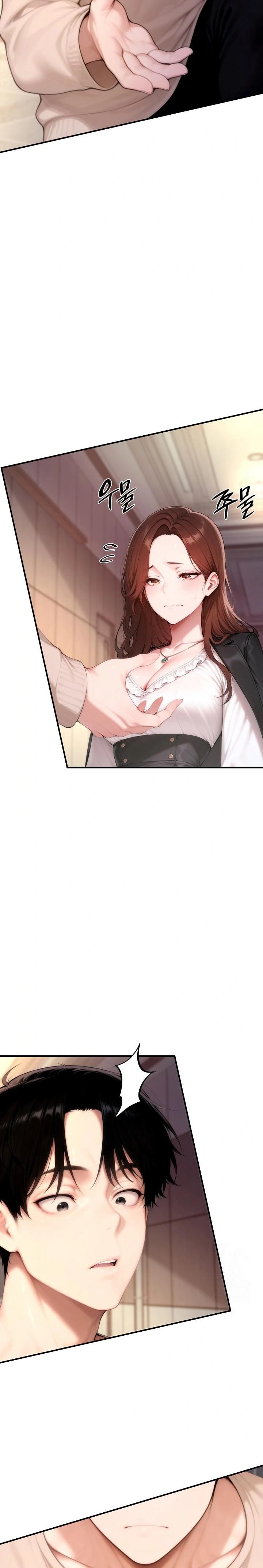 Desire Village Raw - Chapter 20 Page 4