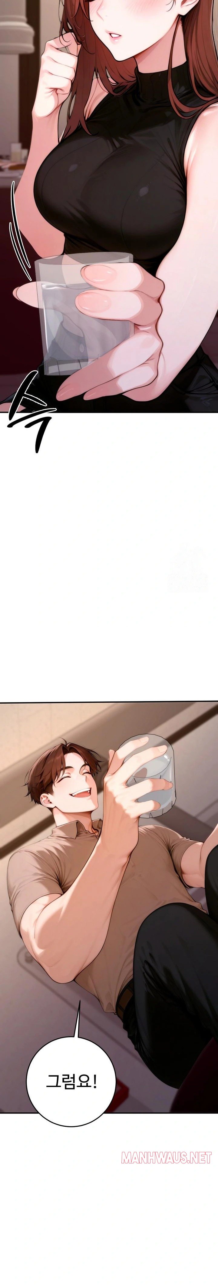 Desire Village Raw - Chapter 21 Page 20