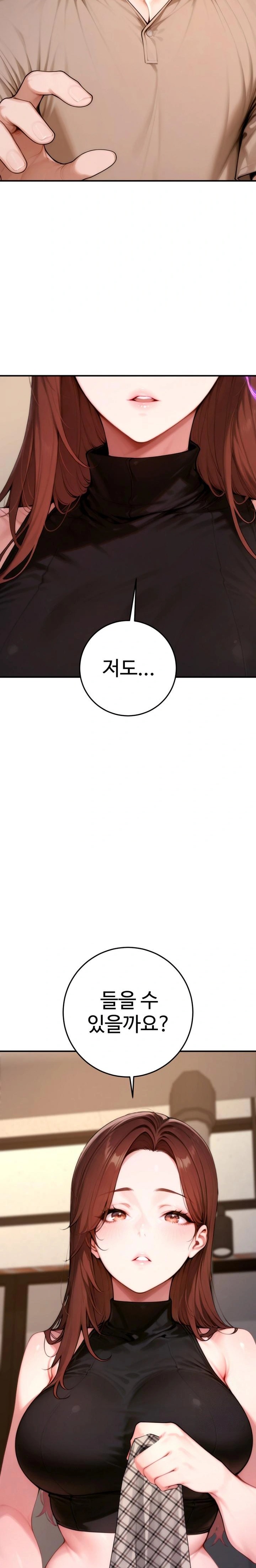 Desire Village Raw - Chapter 21 Page 34