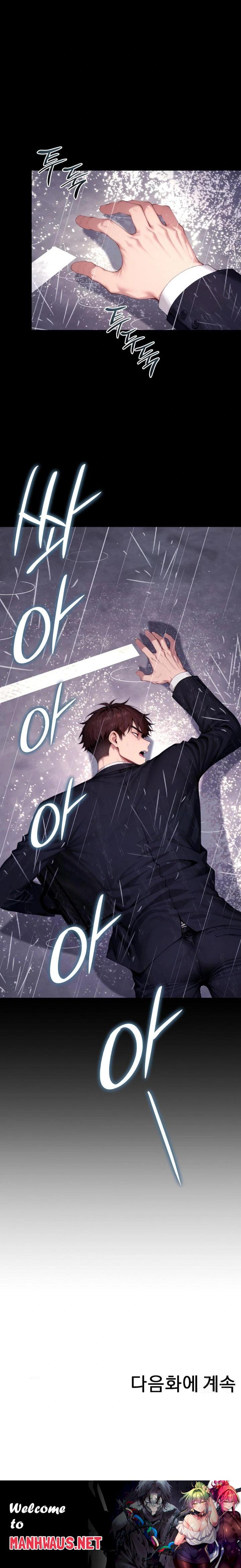 Desire Village Raw - Chapter 21 Page 38