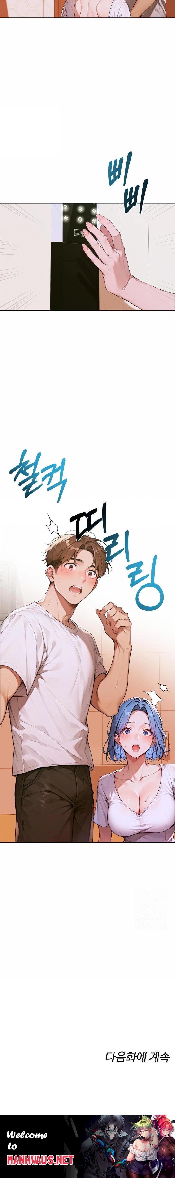 Desire Village Raw - Chapter 5 Page 34