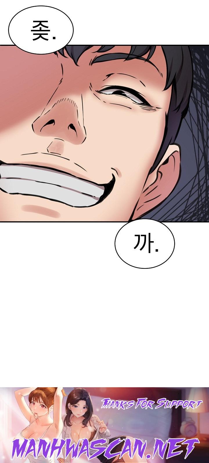 Driver in the New City Raw - Chapter 10 Page 23