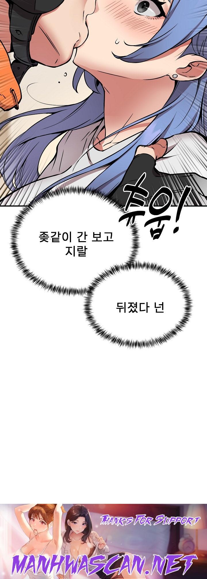 Driver in the New City Raw - Chapter 12 Page 21