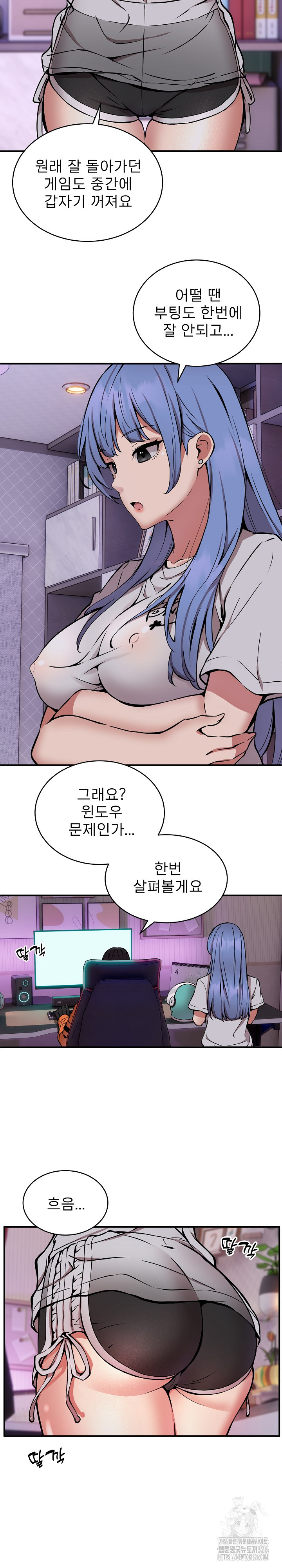 Driver in the New City Raw - Chapter 12 Page 6