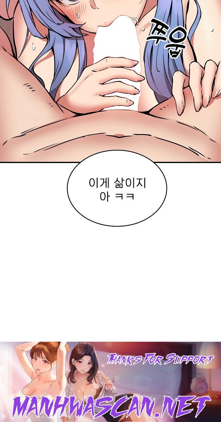 Driver in the New City Raw - Chapter 13 Page 24