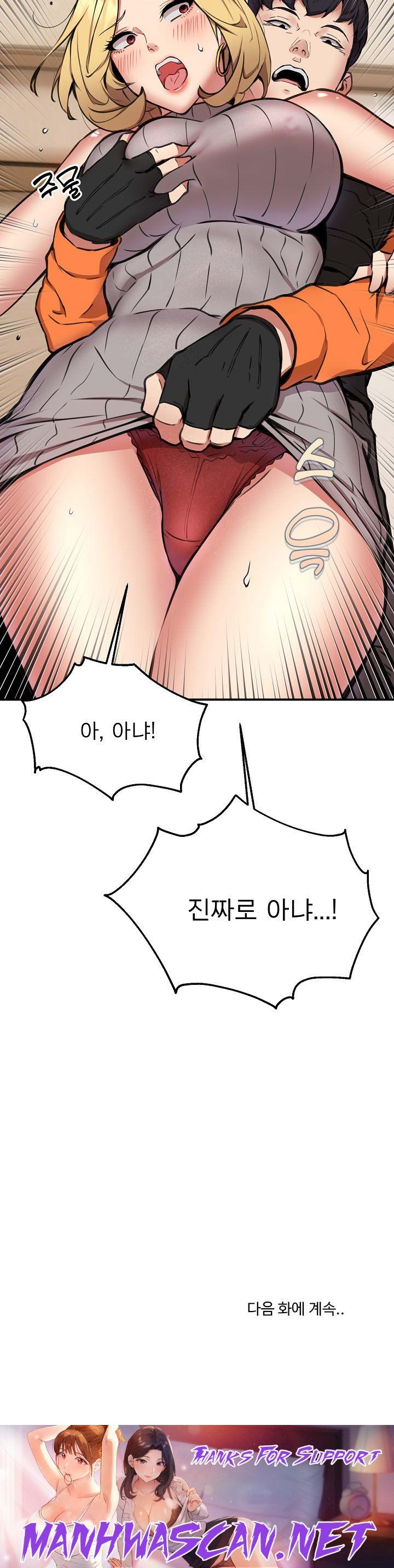 Driver in the New City Raw - Chapter 8 Page 22