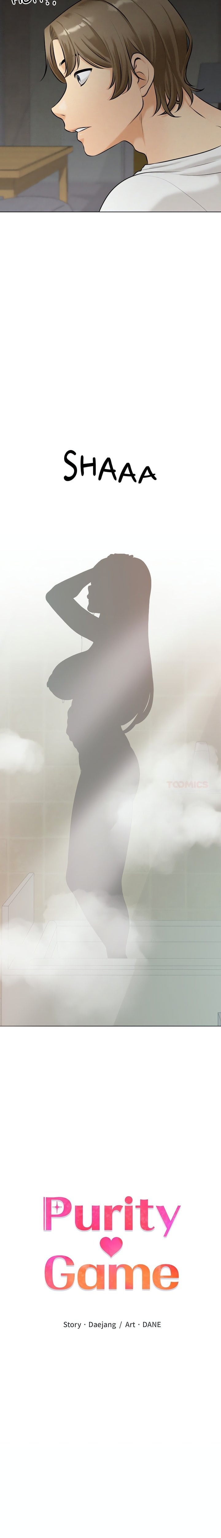 Purity Game - Chapter 3 Page 2