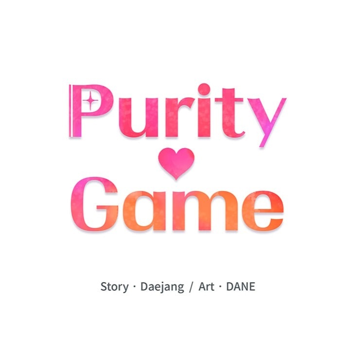 Purity Game - Chapter 5 Page 15