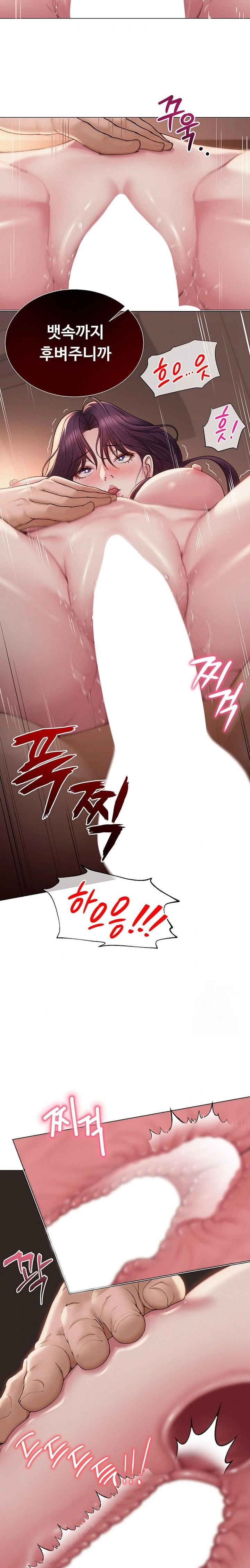 SNS Raw - Chapter 18 Page 20