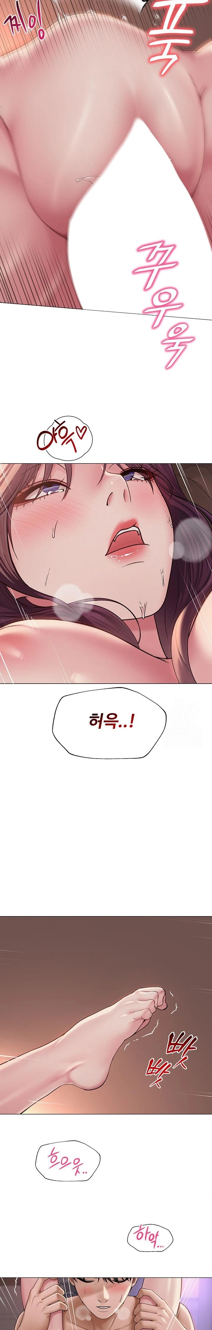 SNS Raw - Chapter 18 Page 9