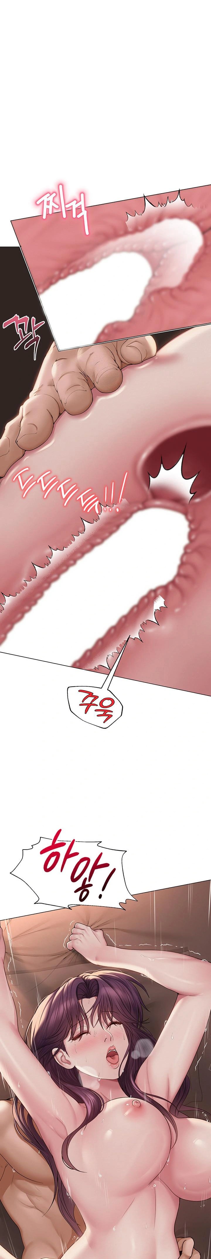 SNS Raw - Chapter 19 Page 1