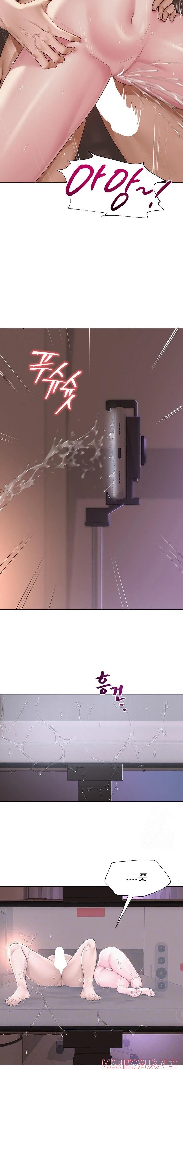 SNS Raw - Chapter 19 Page 2