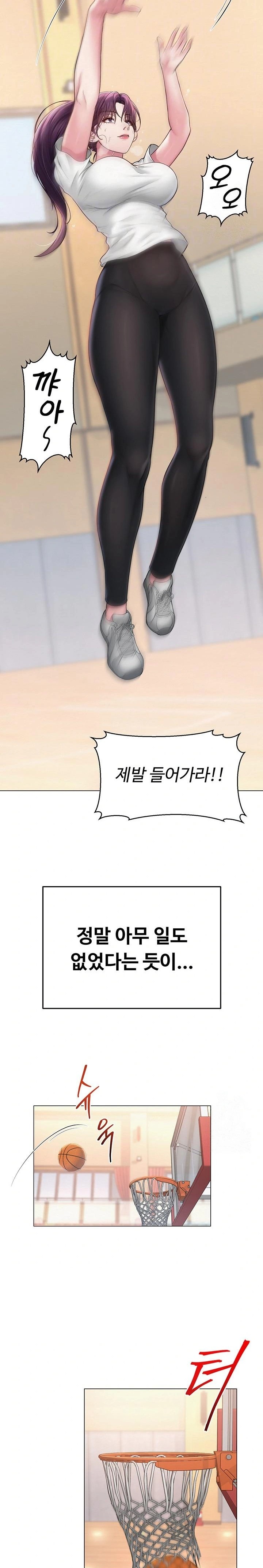 SNS Raw - Chapter 19 Page 6