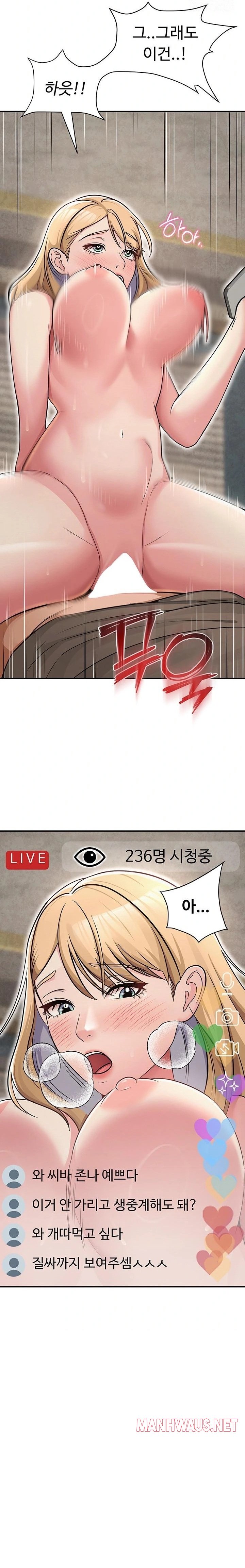 SNS Raw - Chapter 32 Page 34