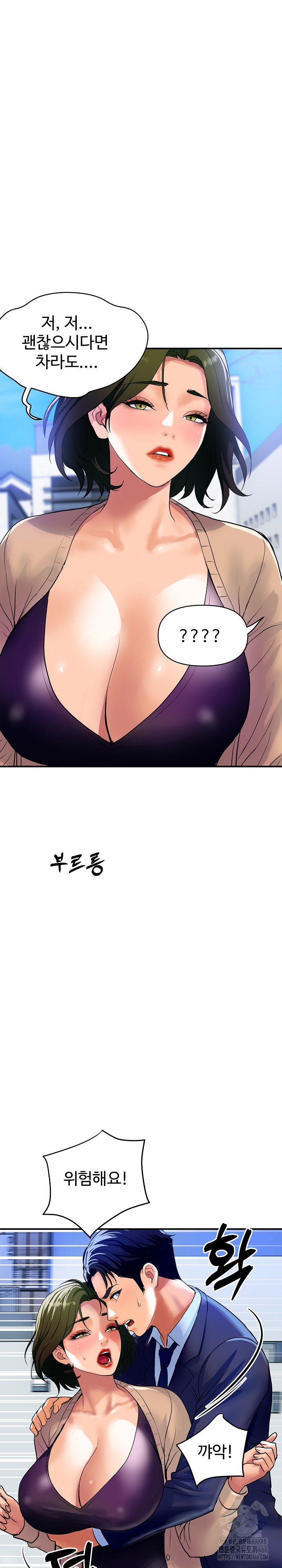 Royal Family Raw - Chapter 10 Page 28