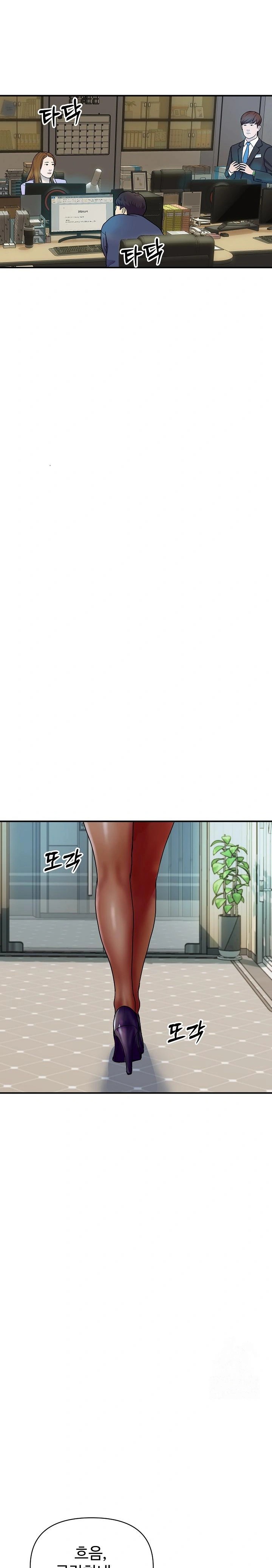 Royal Family Raw - Chapter 16 Page 11