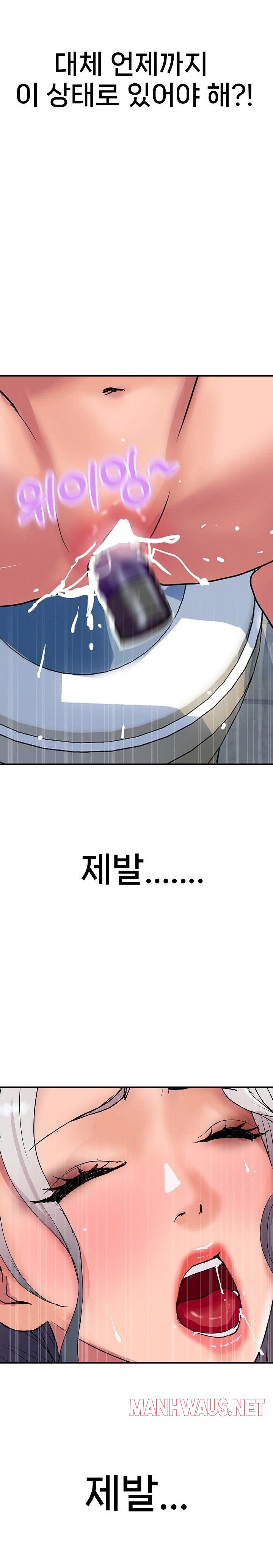 Royal Family Raw - Chapter 16 Page 28